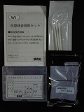 ハ容器画像